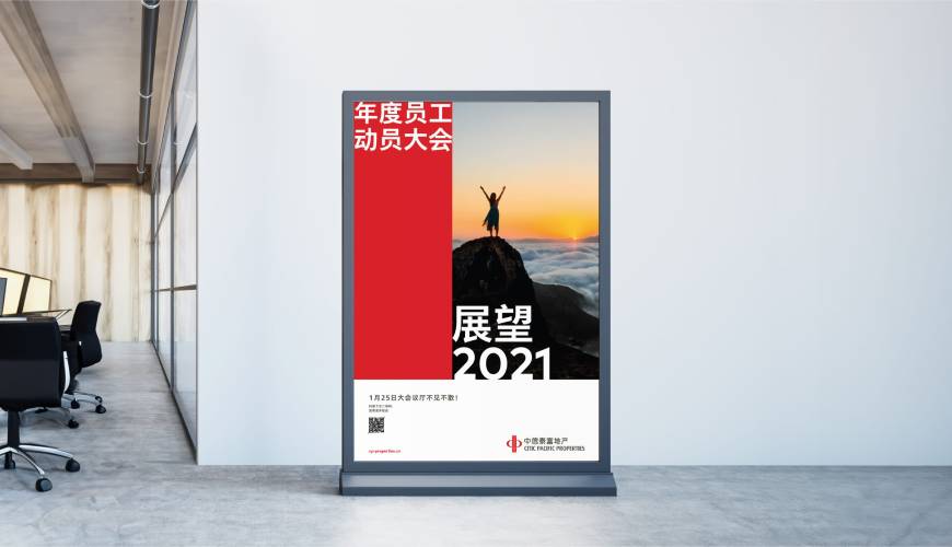 淄川区优秀的VI设计工作室